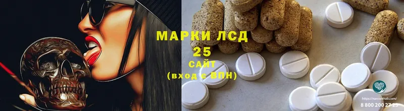 ЛСД экстази ecstasy  цены   Адыгейск 